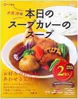 大泉洋 スープカレーファンクラブ 会員証 タレントグッズ hokumin_908410